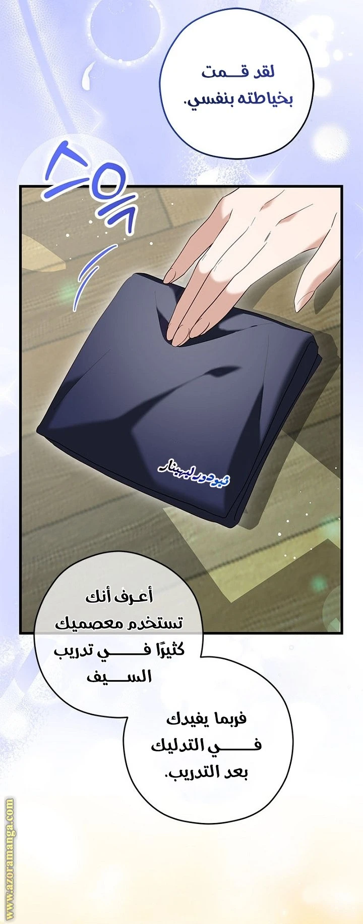 الصفحة 57