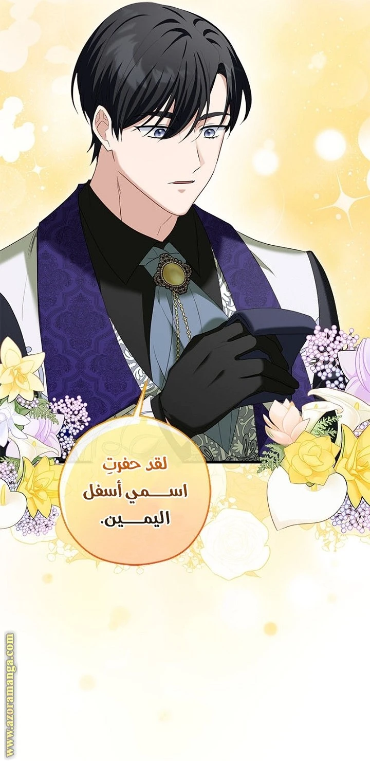 الصفحة 58