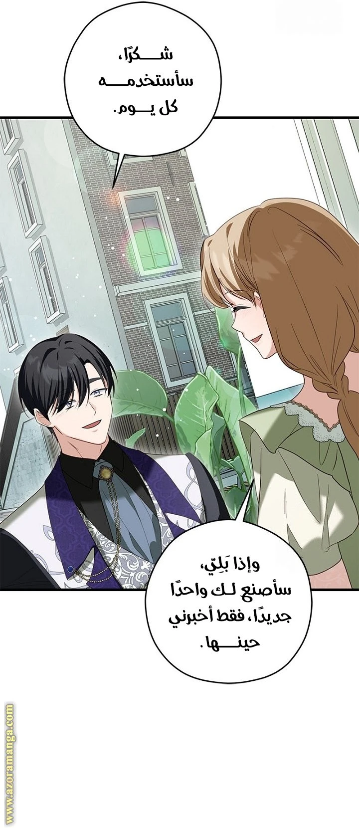 الصفحة 61