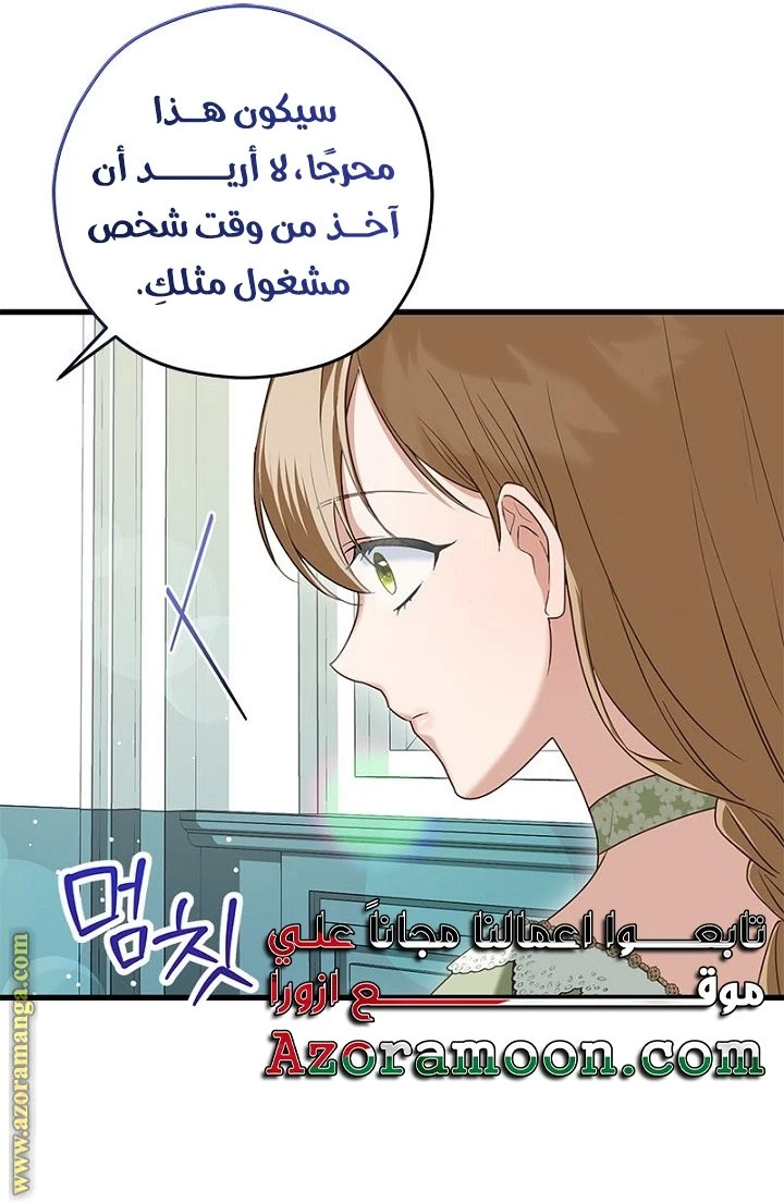 الصفحة 62