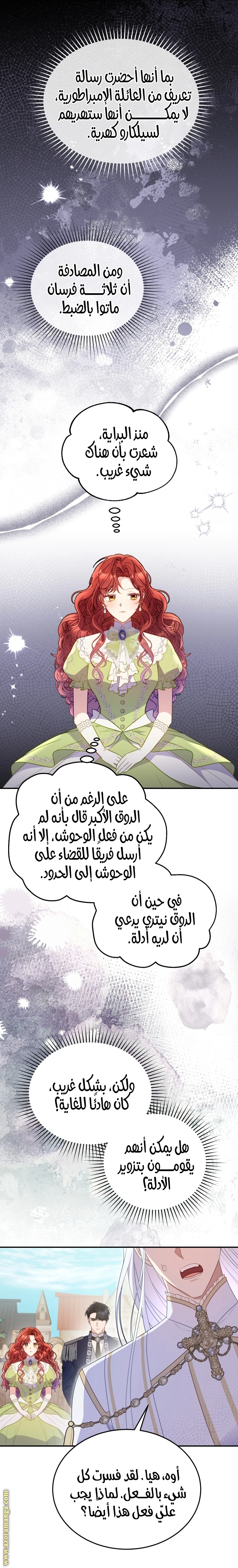 الصفحة 9