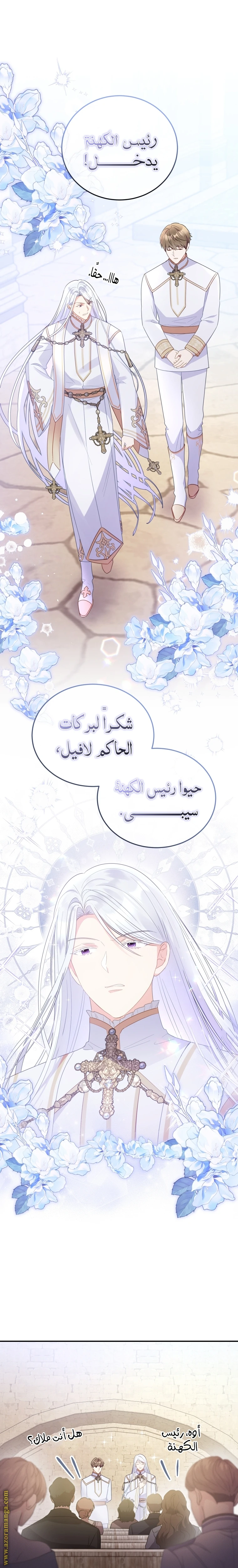الصفحة 10