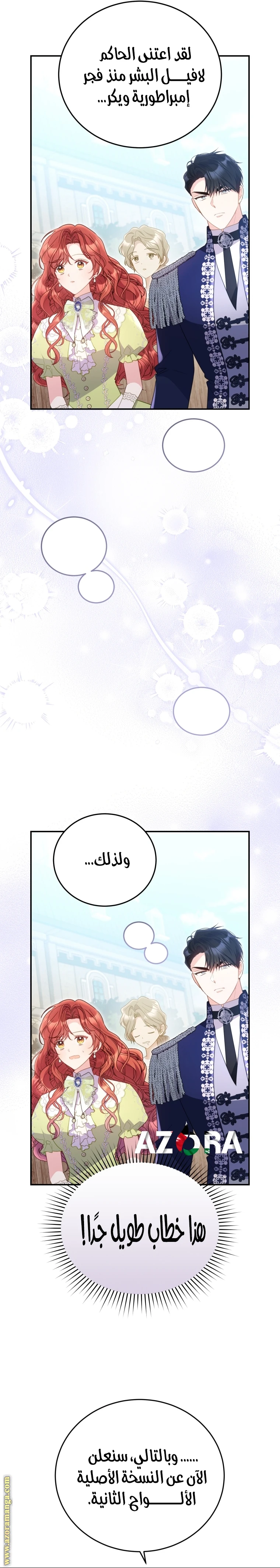 الصفحة 14