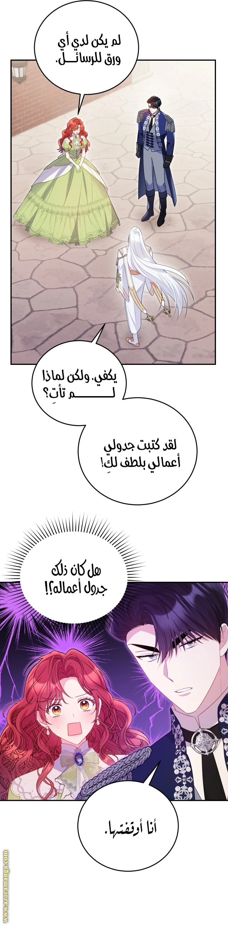 الصفحة 18