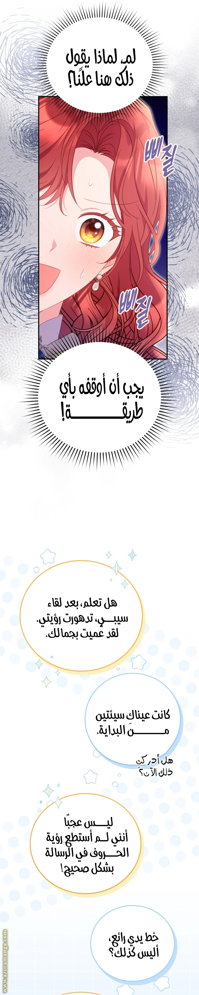 الصفحة 20