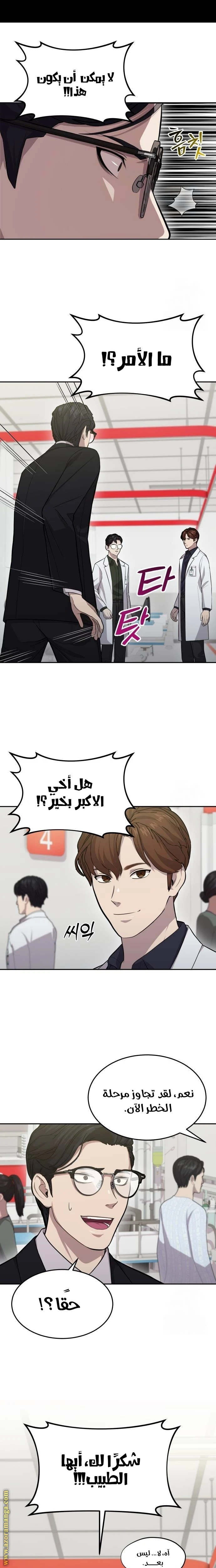 الصفحة 4