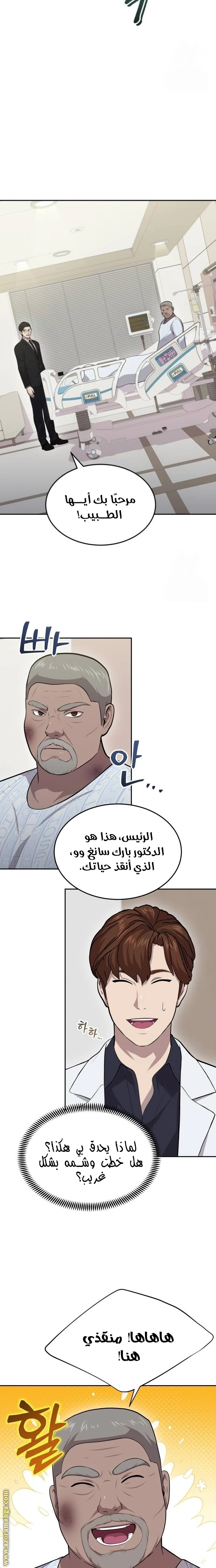 الصفحة 18