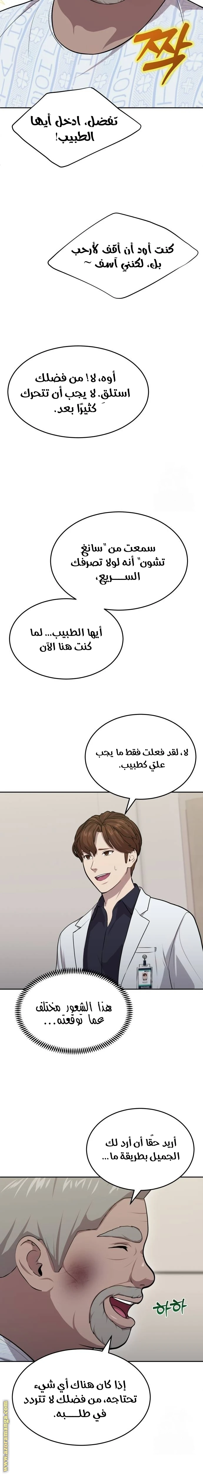 الصفحة 19