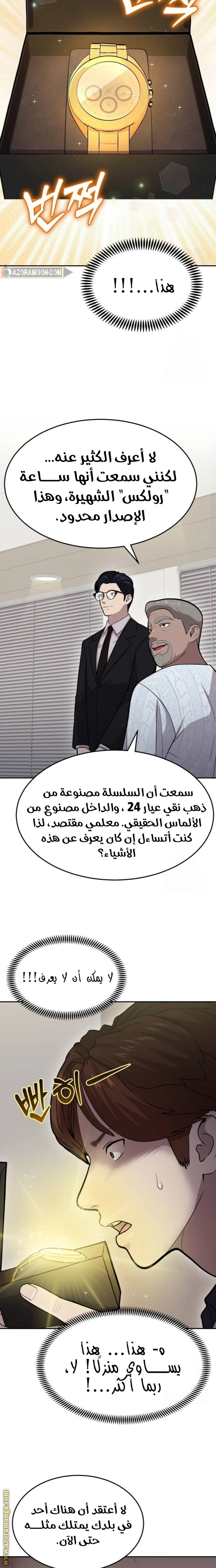 الصفحة 22