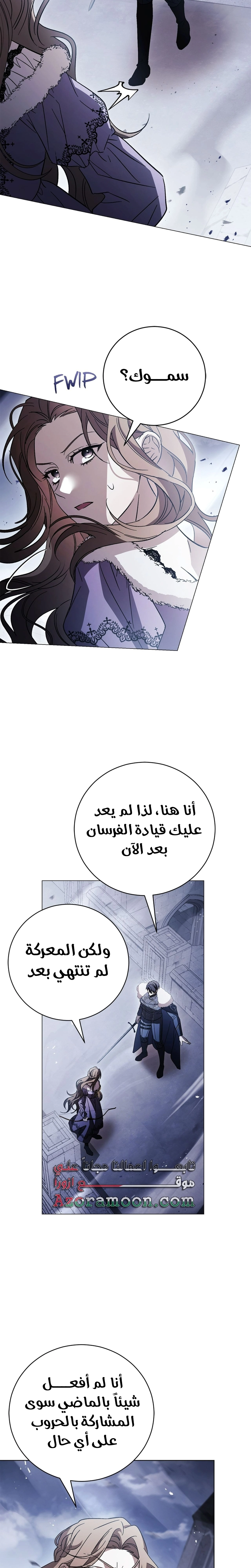 الصفحة 20
