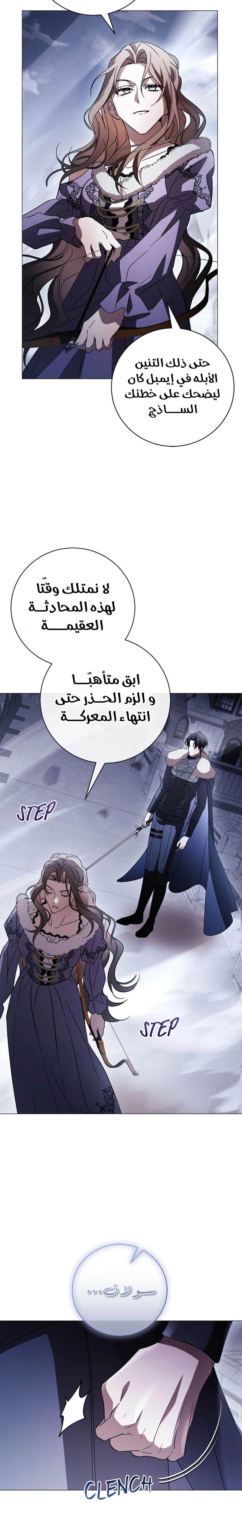 الصفحة 24