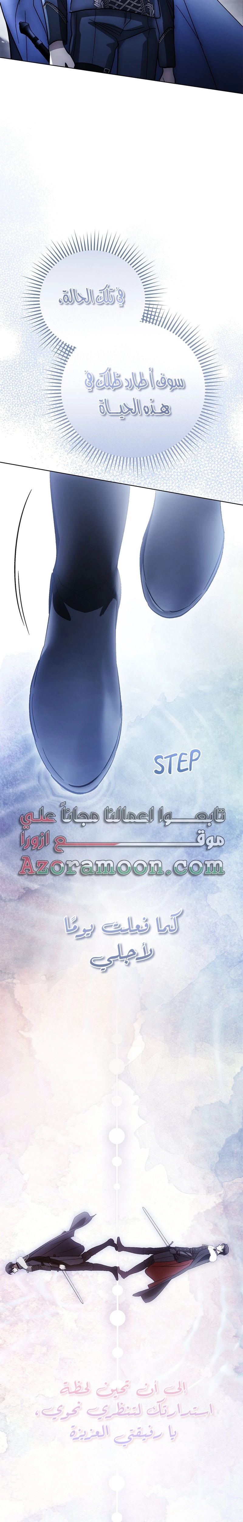 الصفحة 26