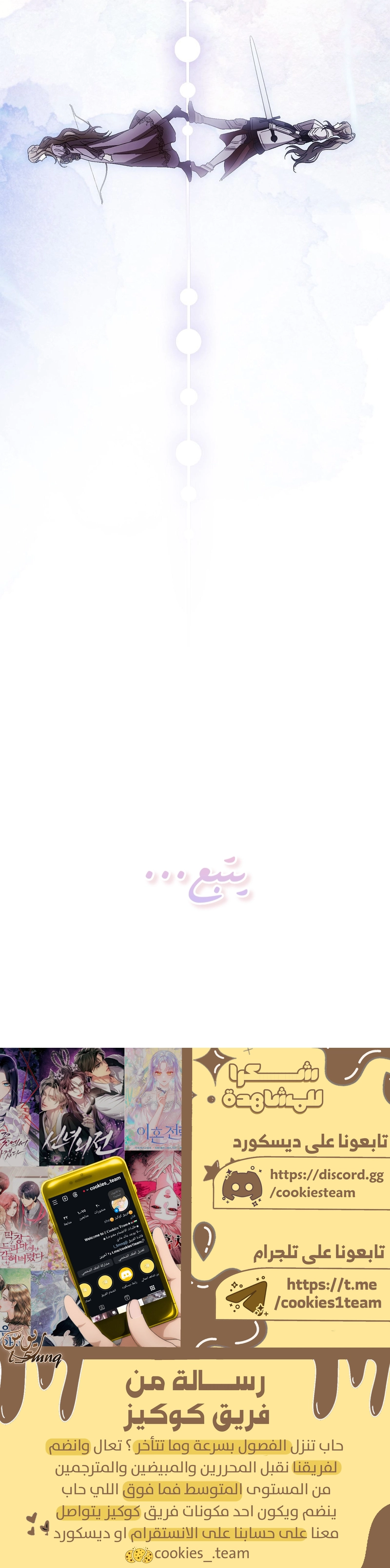 الصفحة 27
