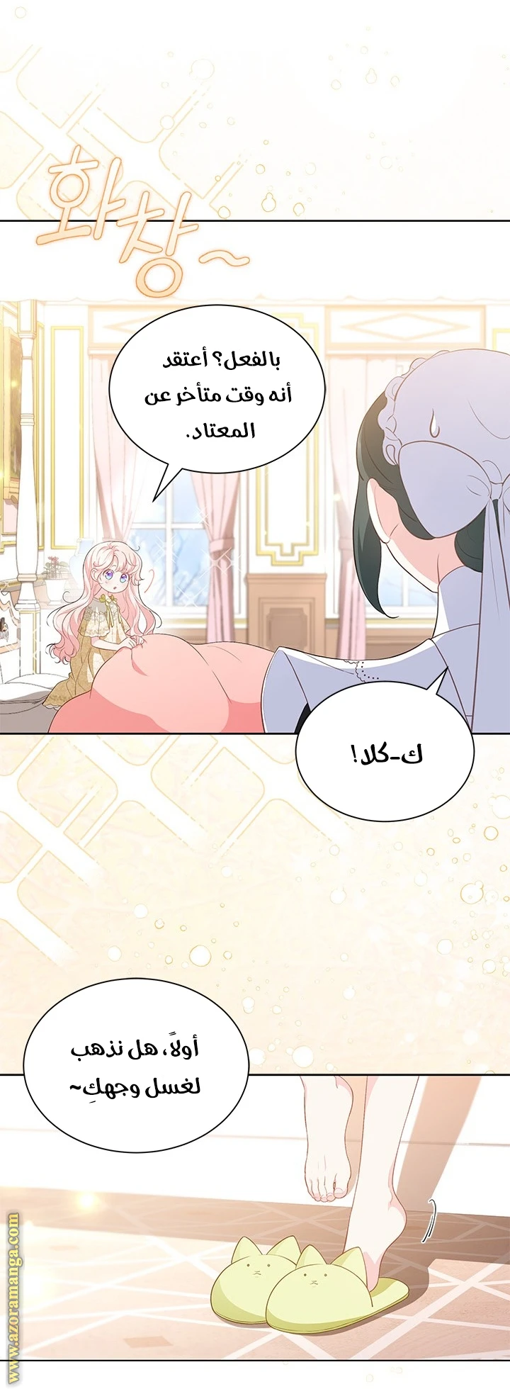 الصفحة 4