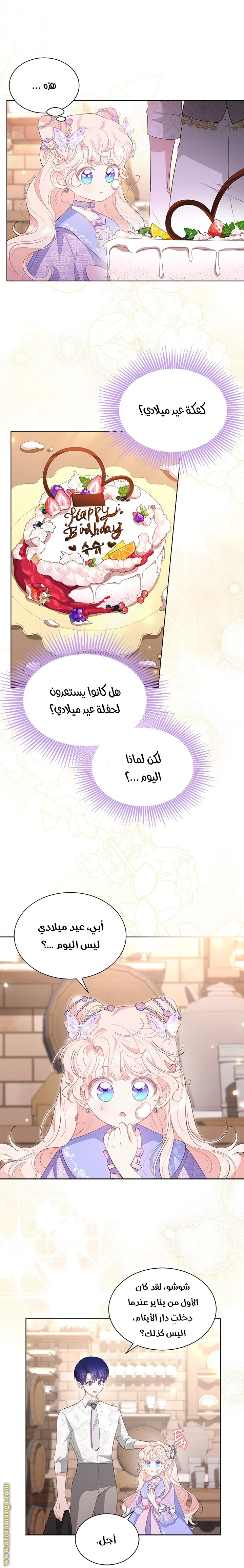 الصفحة 14