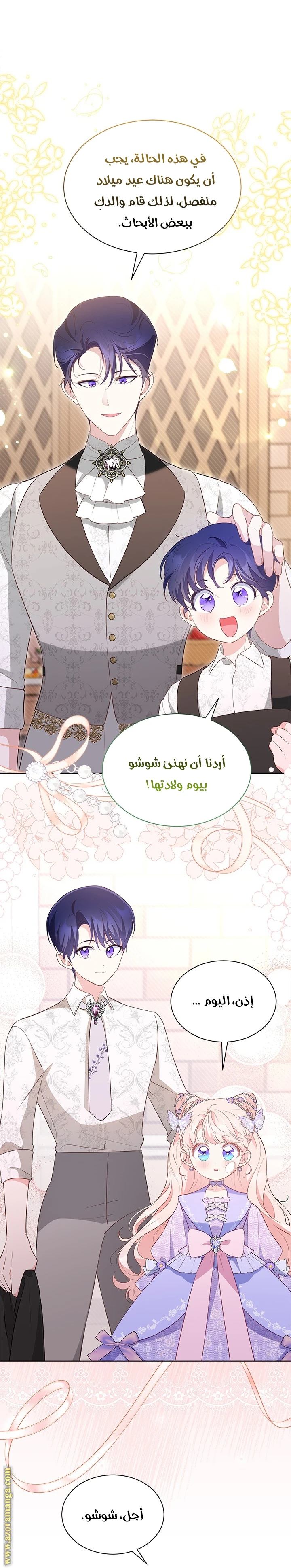 الصفحة 15