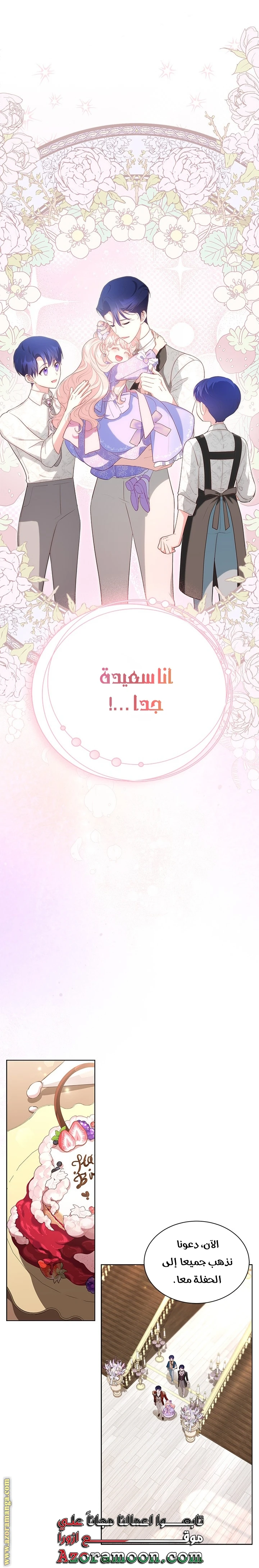 الصفحة 19