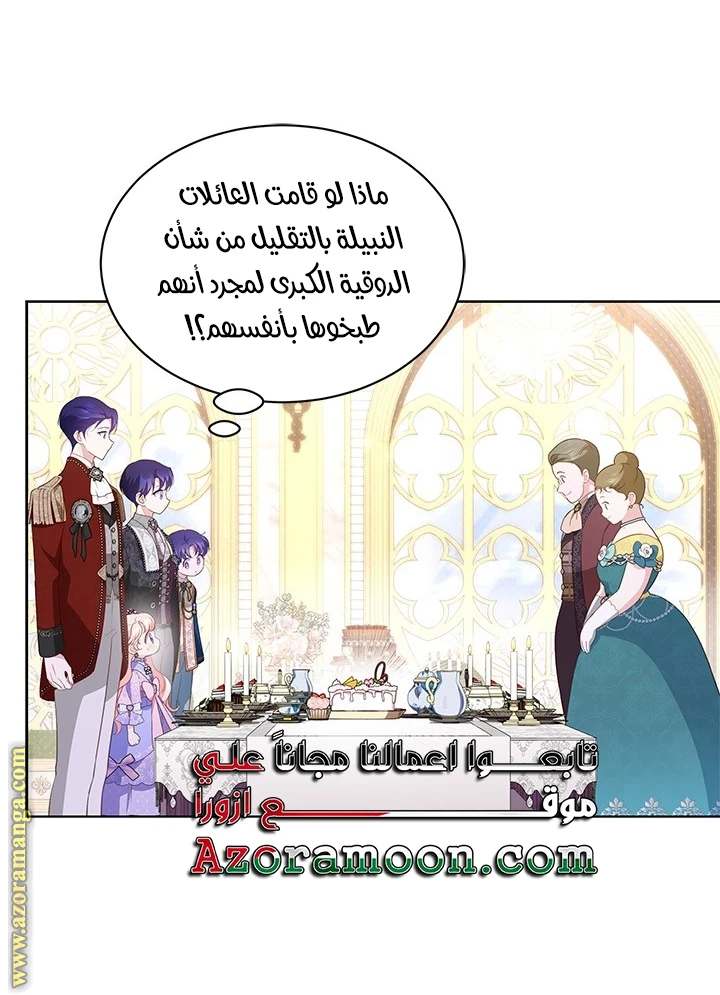 الصفحة 23