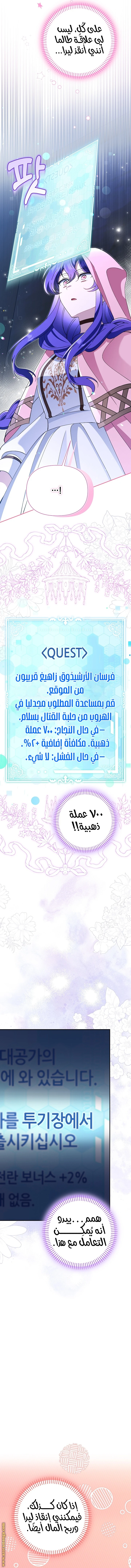 الصفحة 20