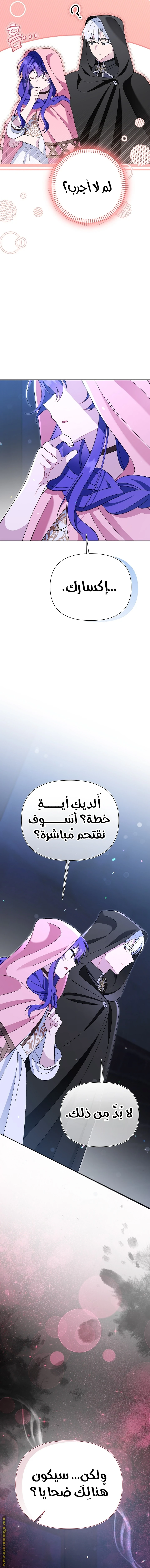 الصفحة 21