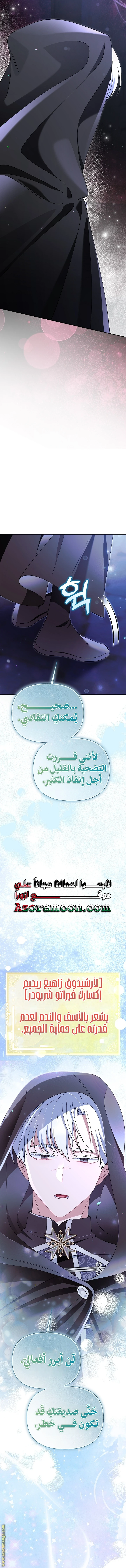الصفحة 22