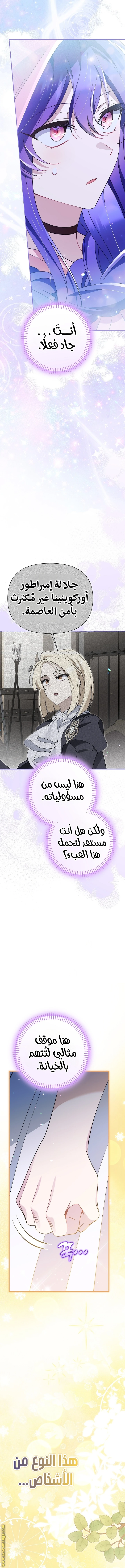 الصفحة 23