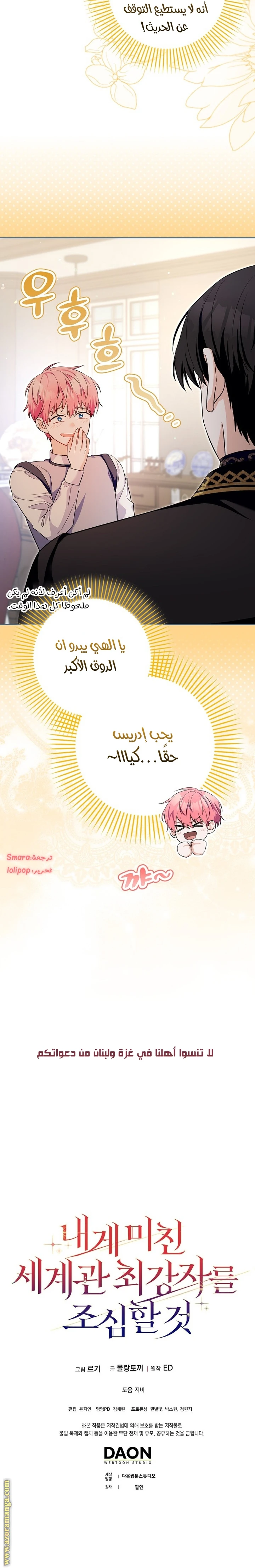 الصفحة 26