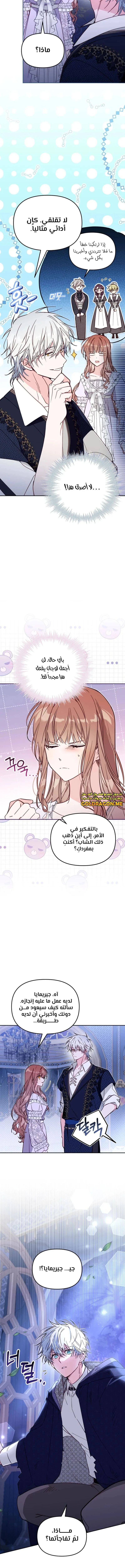 الصفحة 11