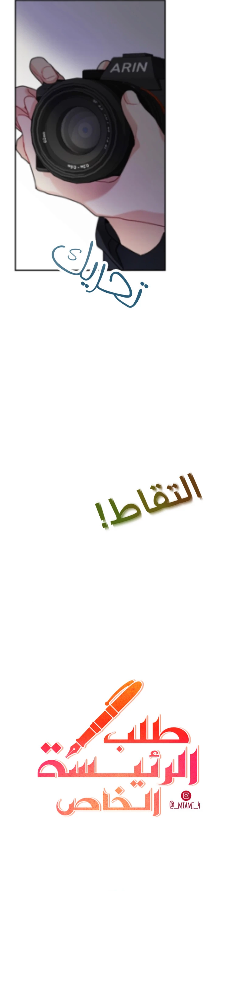 الصفحة 3