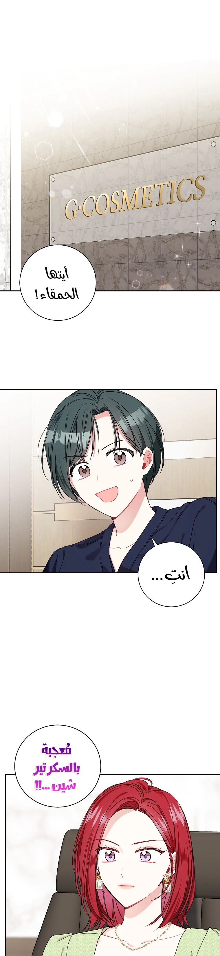الصفحة 4