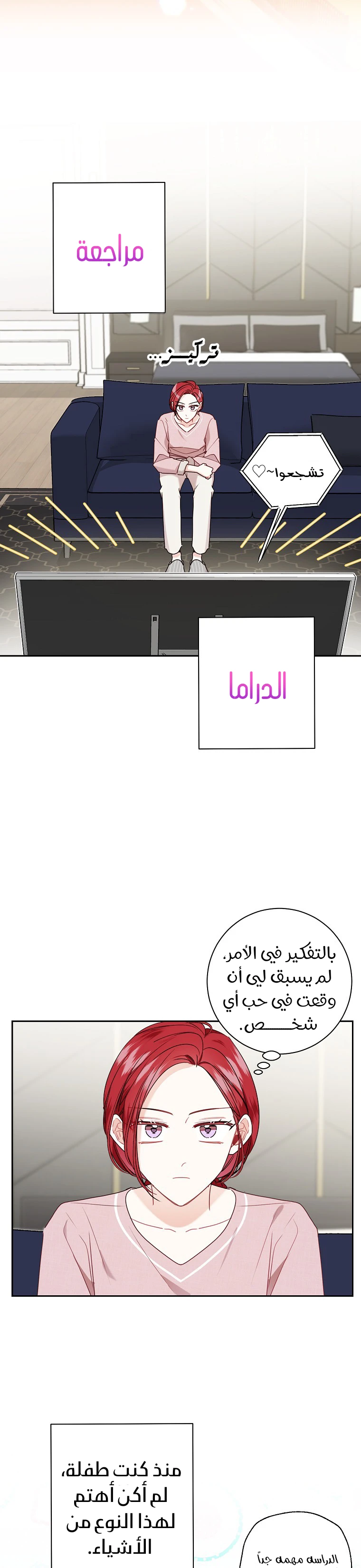 الصفحة 18