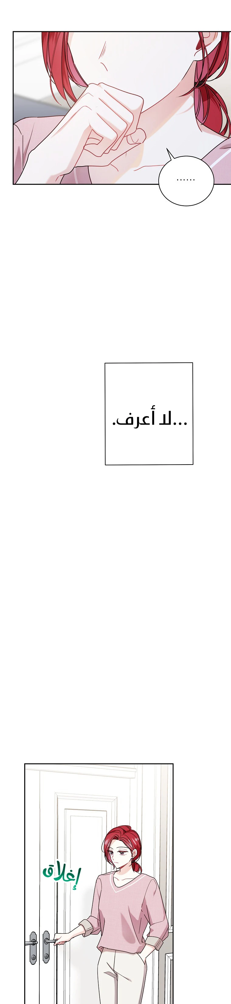 الصفحة 23