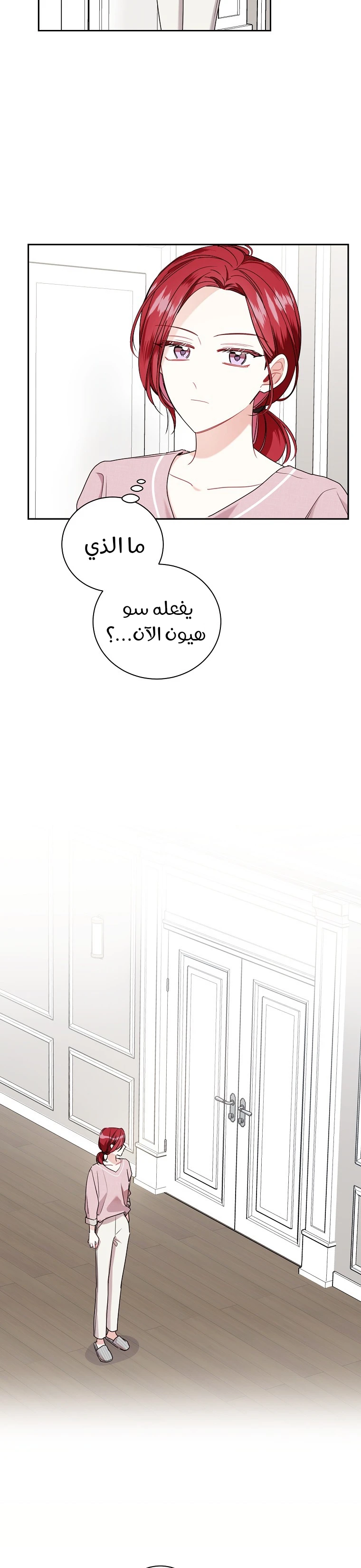 الصفحة 24