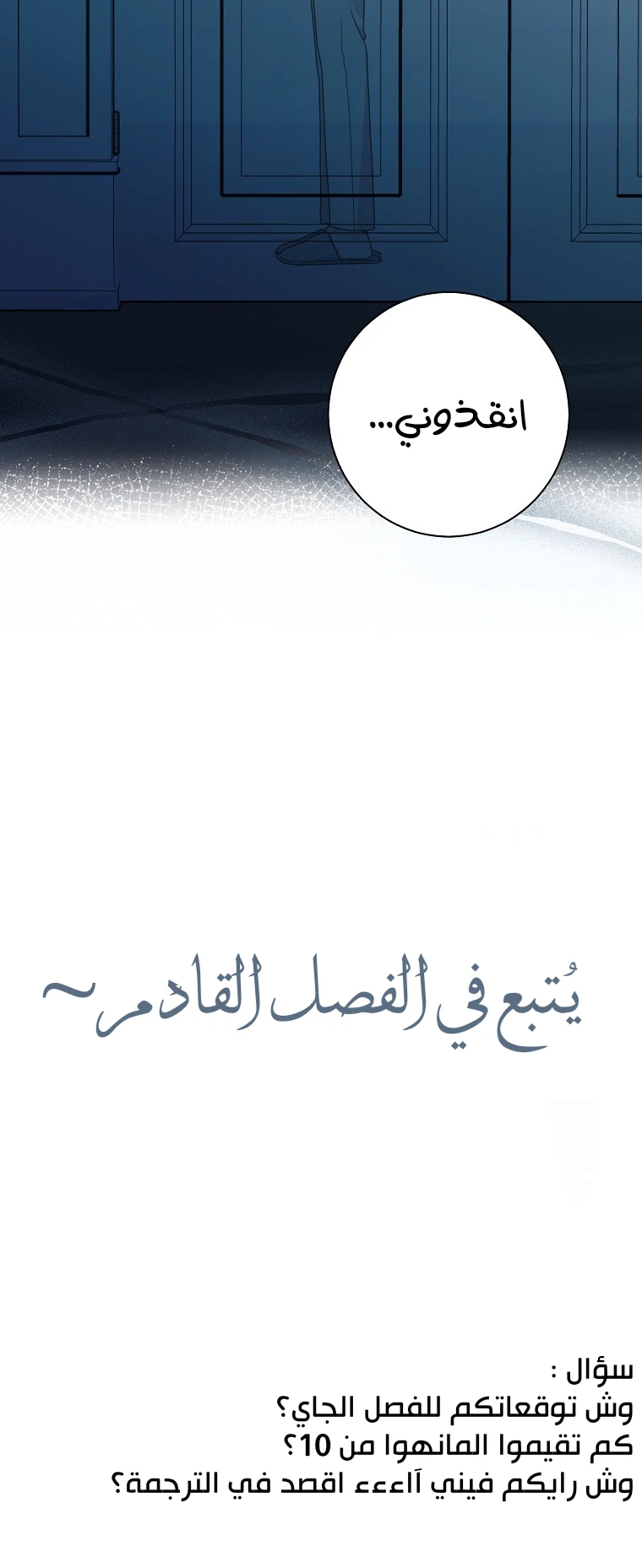 الصفحة 26
