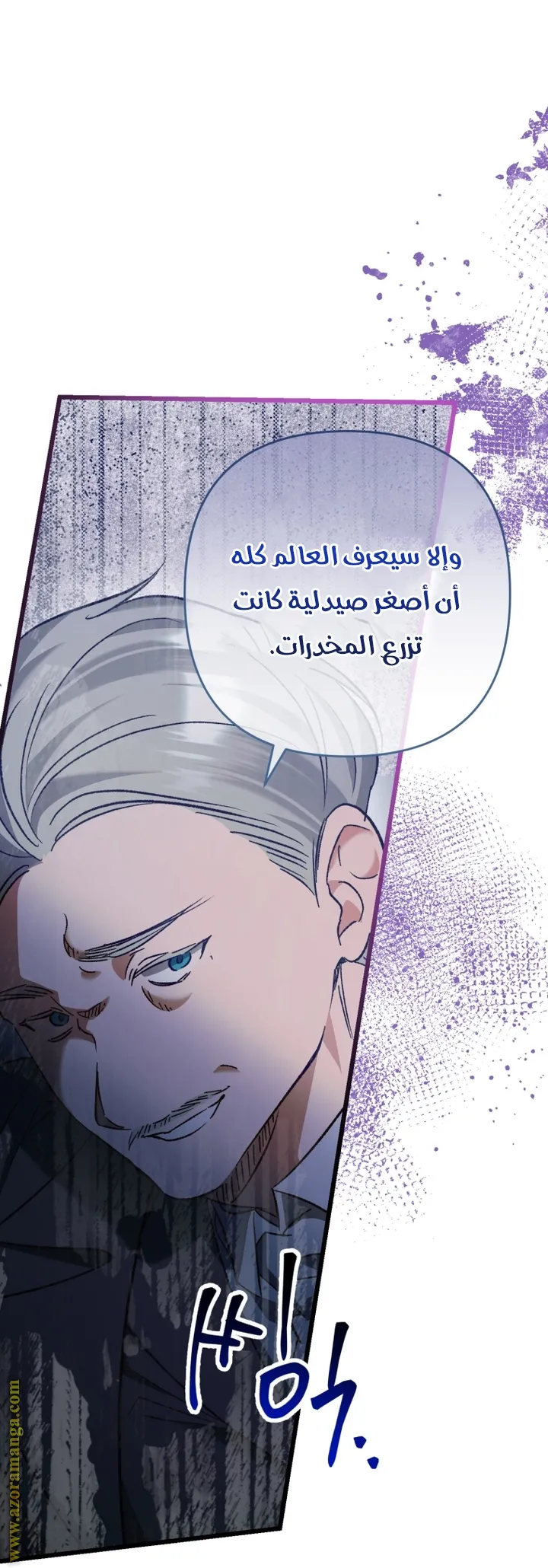 الصفحة 18