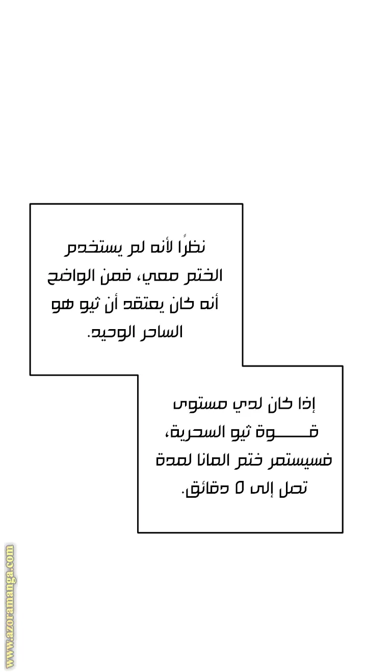 الصفحة 23