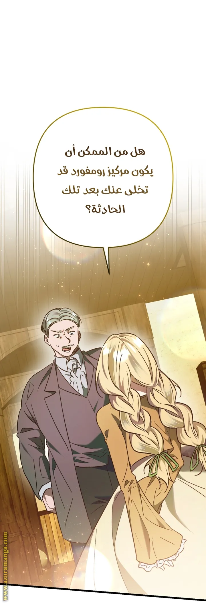 الصفحة 25