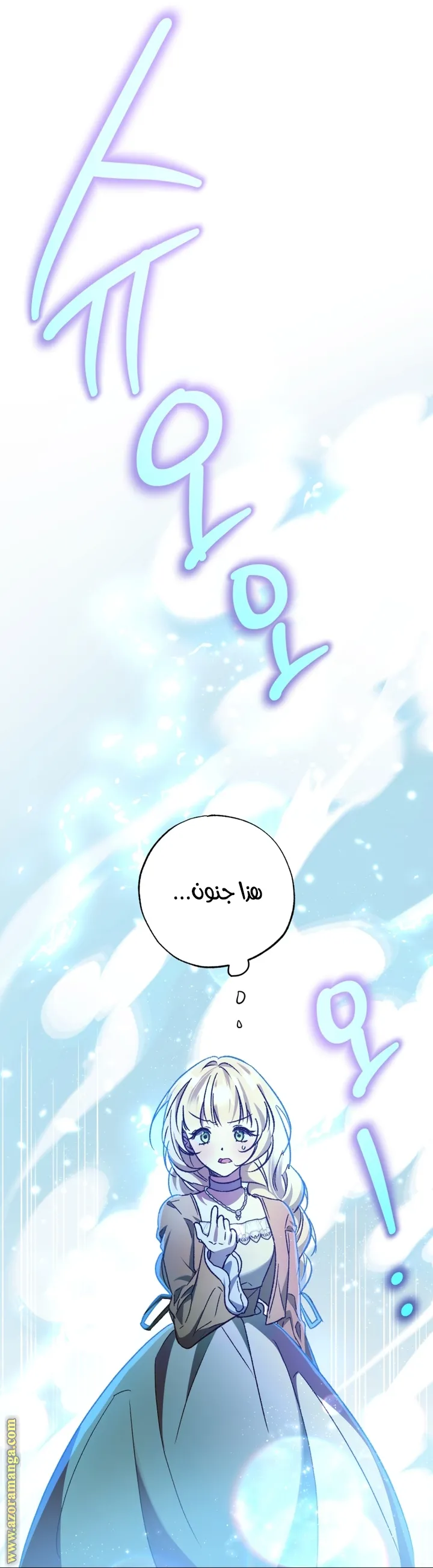 الصفحة 34