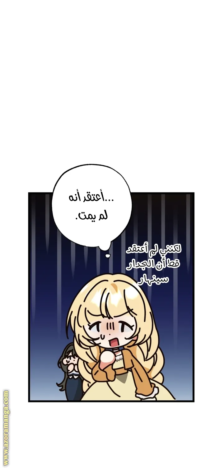 الصفحة 36