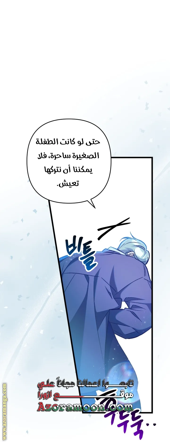 الصفحة 38