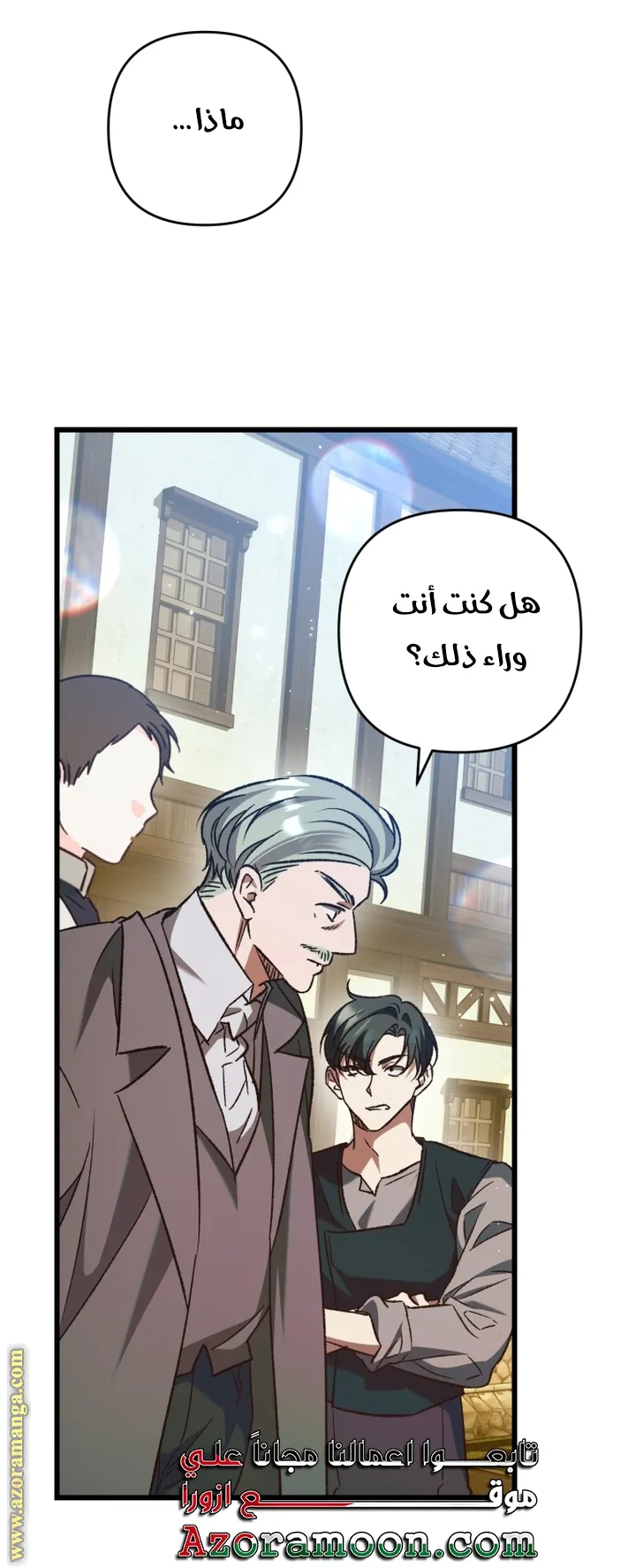 الصفحة 45