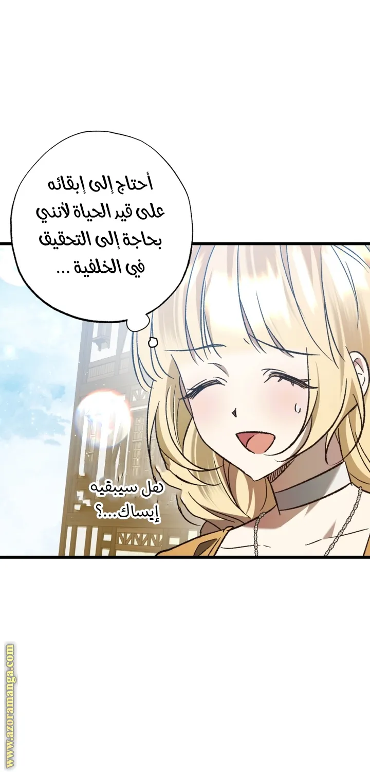 الصفحة 48