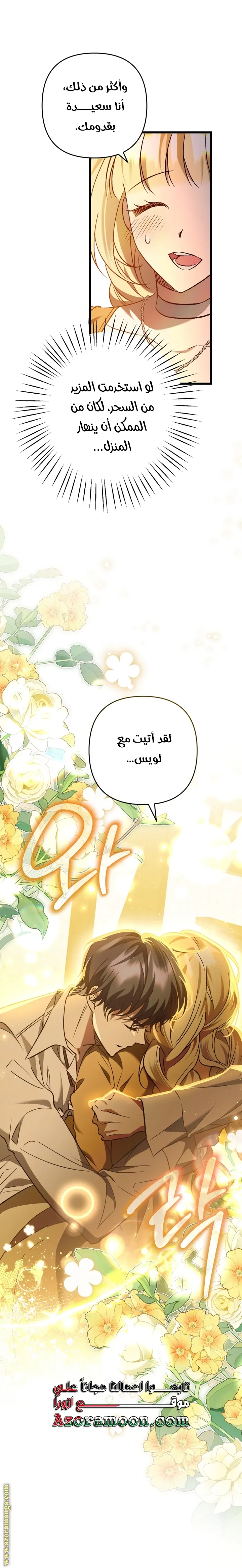 الصفحة 51