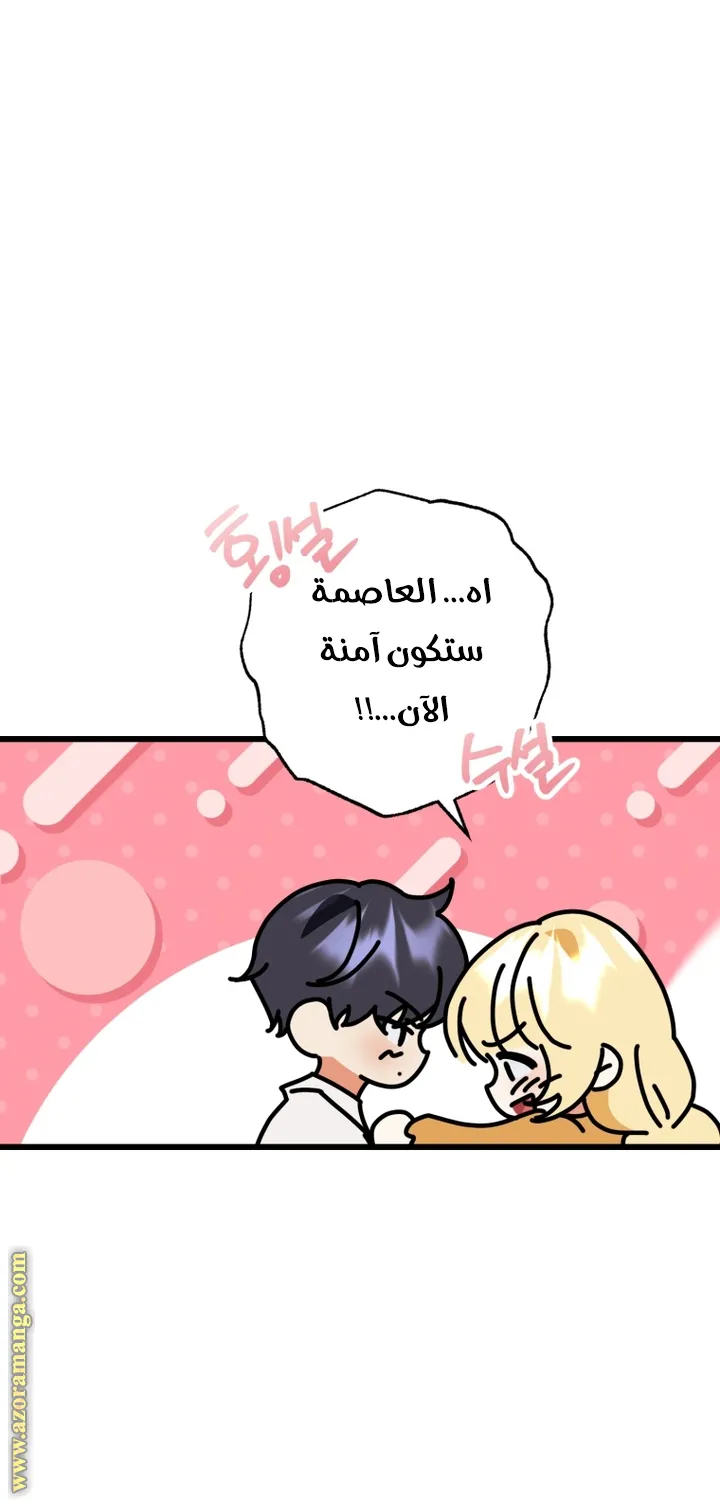 الصفحة 54