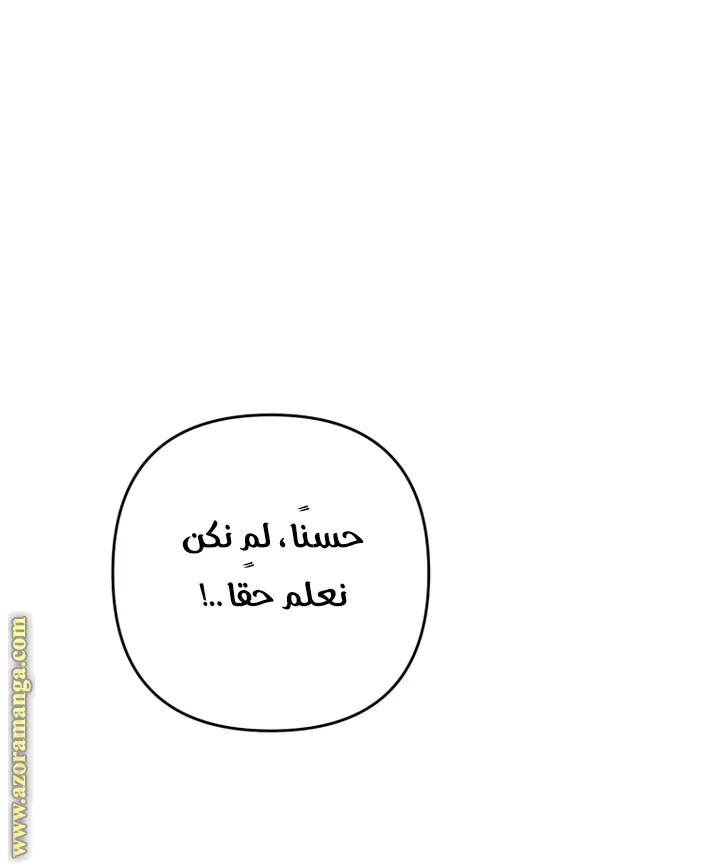الصفحة 56