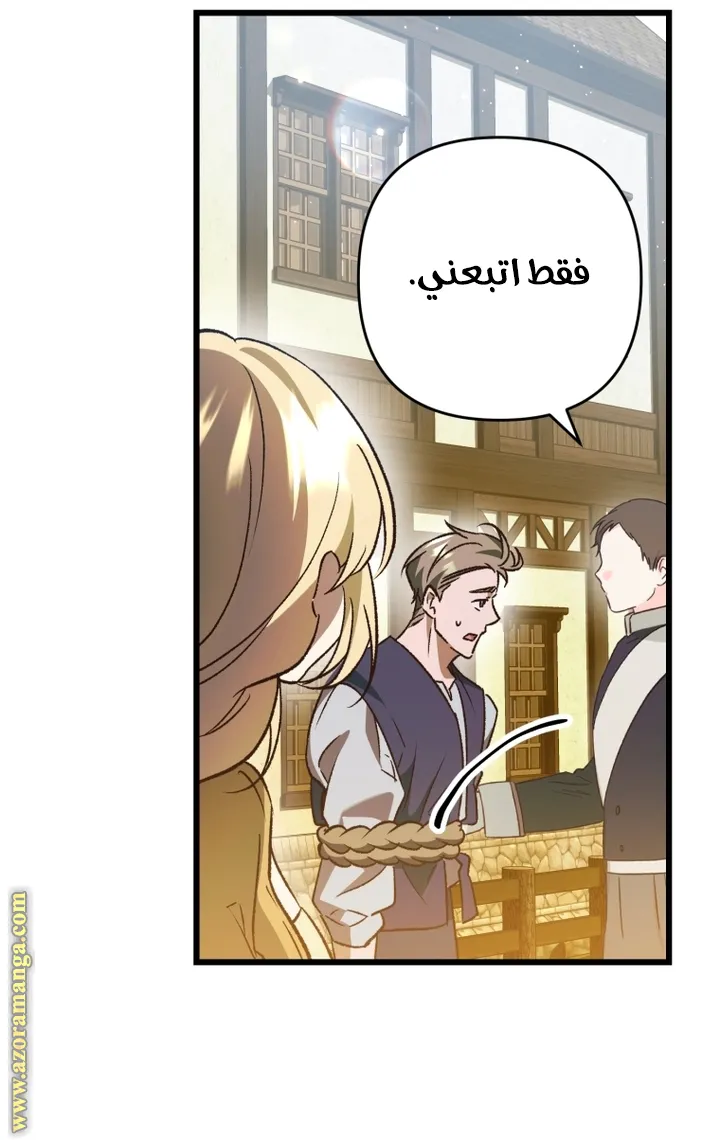 الصفحة 57