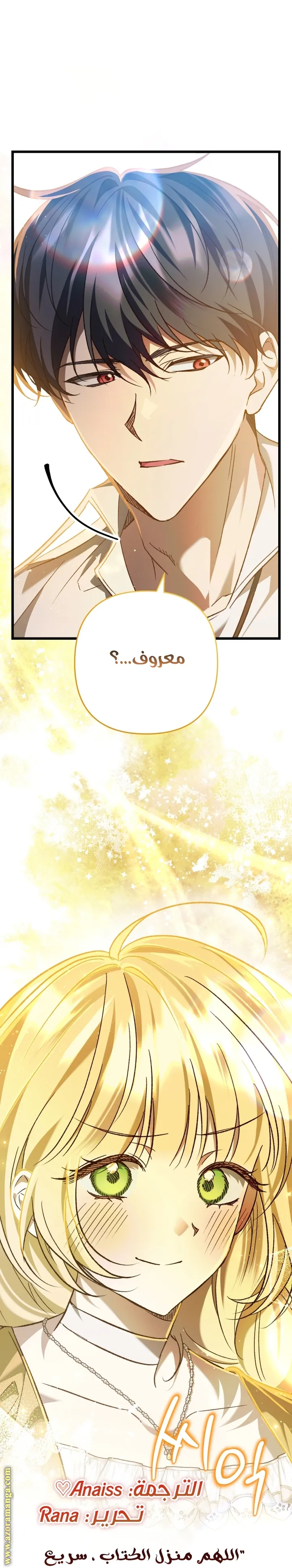 الصفحة 60