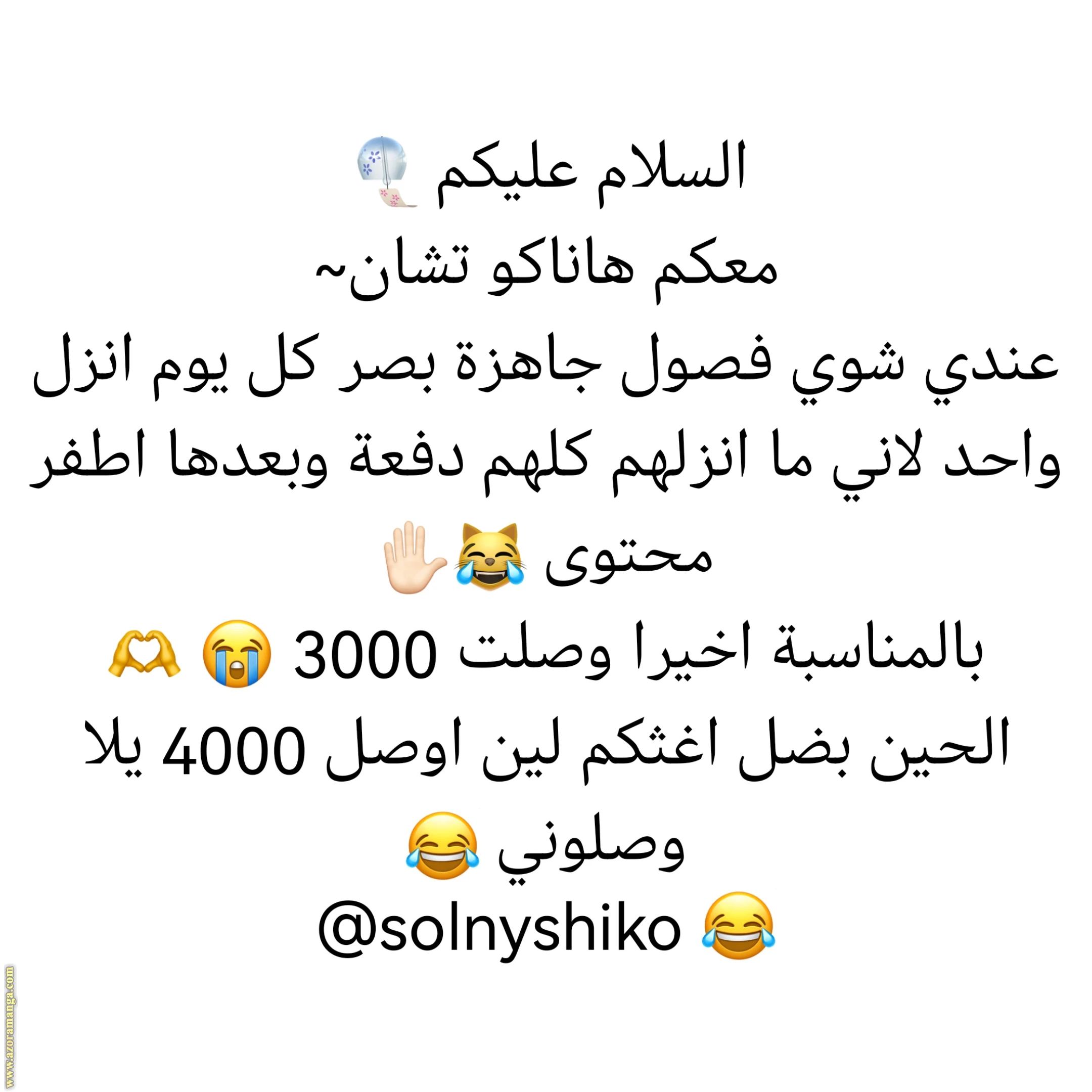 الصفحة 18