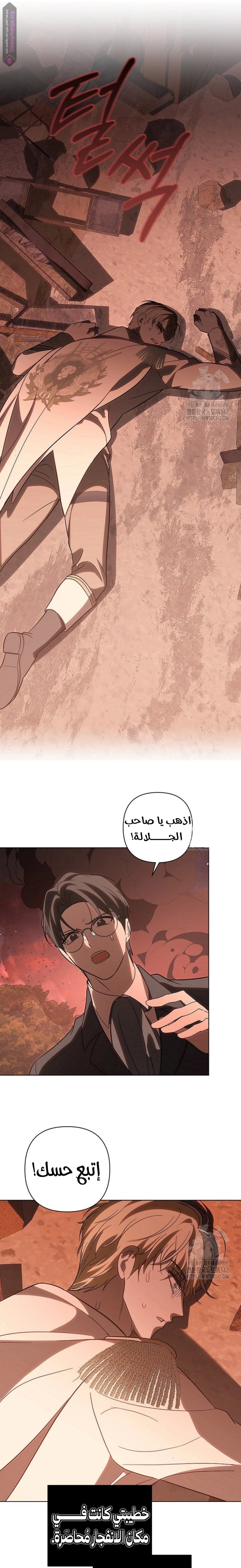 الصفحة 9