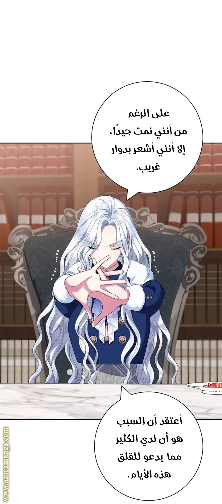 الصفحة 4